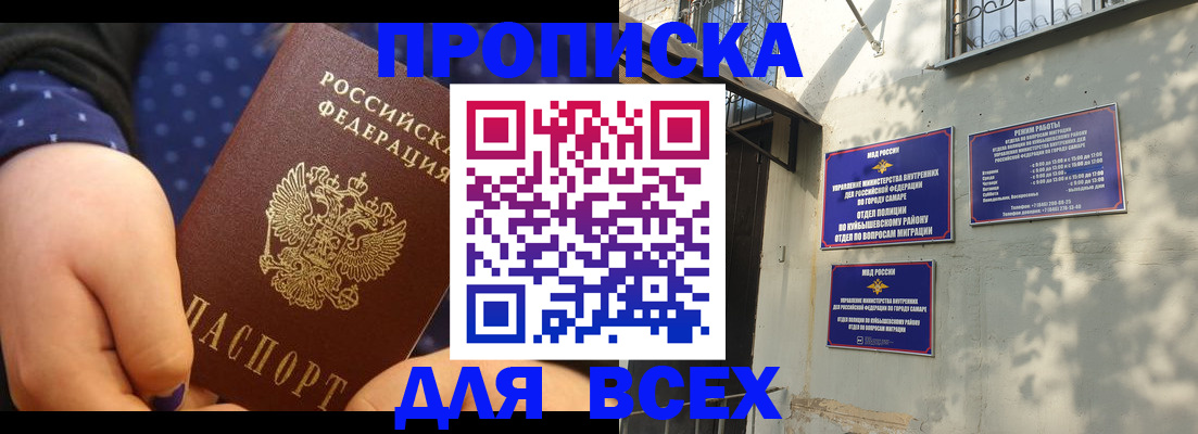 временная регистрация адрес в Полярных Зорях